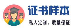 铜仁证件制作办理刻章毕业证书资格证