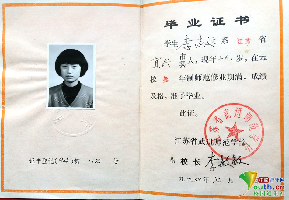 资质证书样本